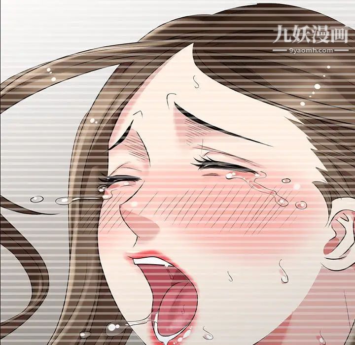 天降梦中人第23话