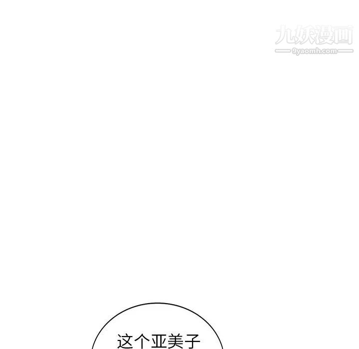 天降梦中人第23话