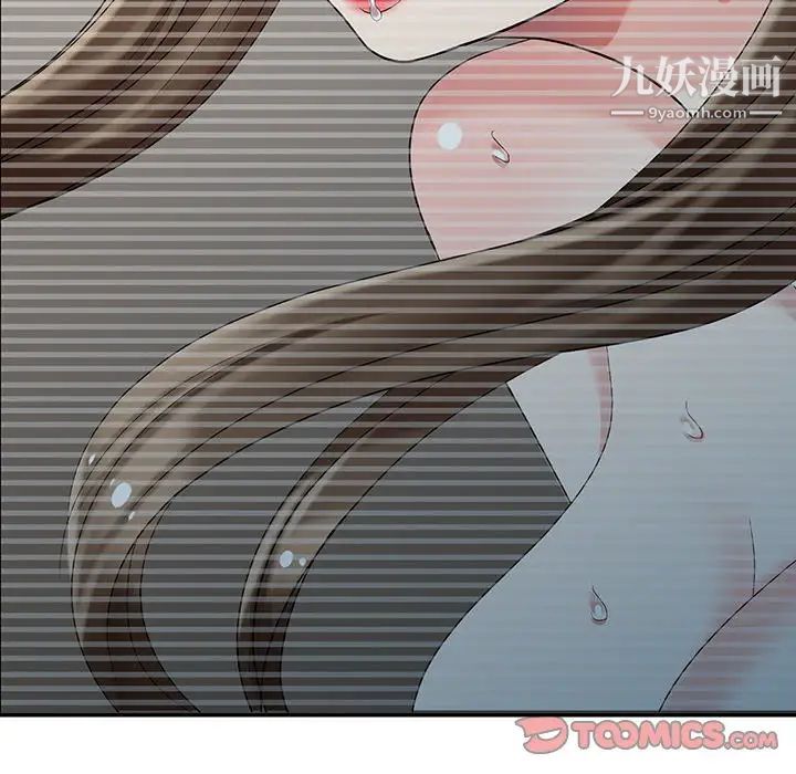 天降梦中人第23话