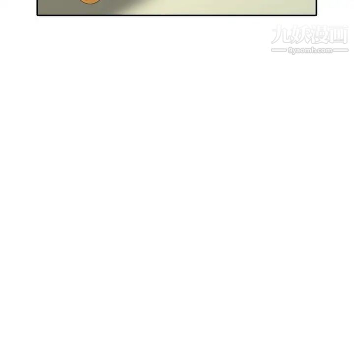 天降梦中人第23话