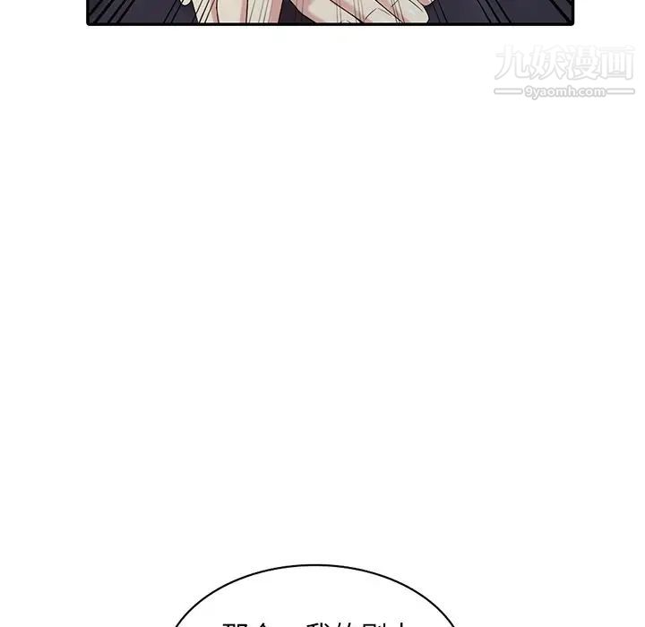 天降梦中人第24话