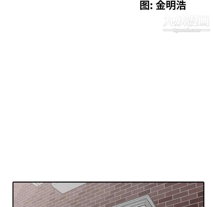 天降梦中人第24话