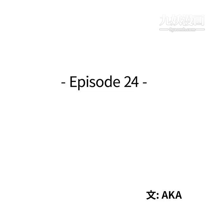 天降梦中人第24话