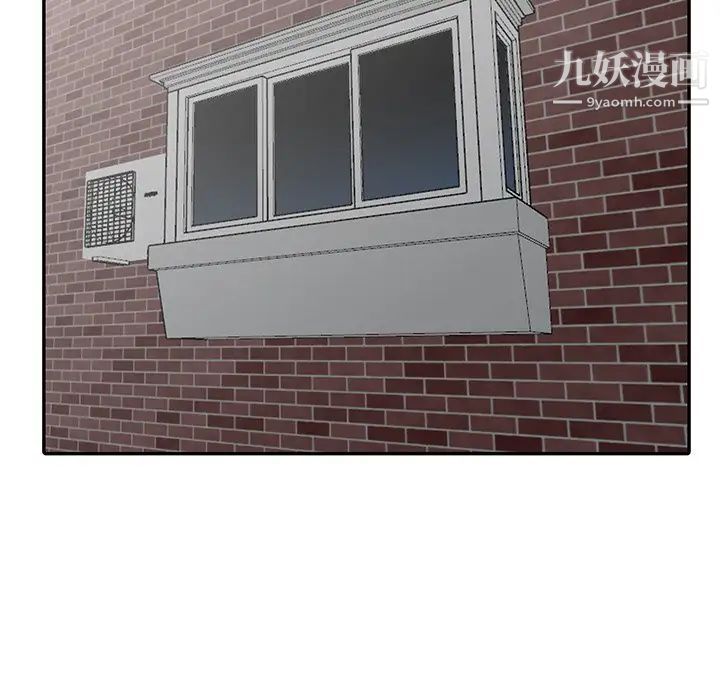 天降梦中人第24话