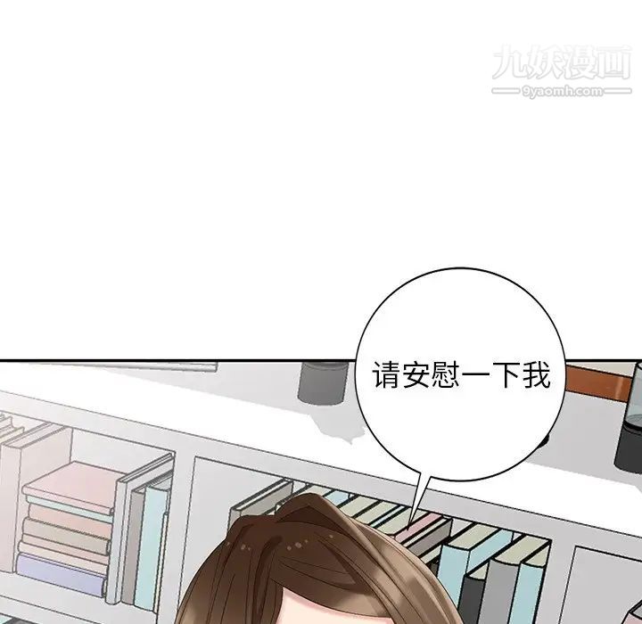 天降梦中人第24话