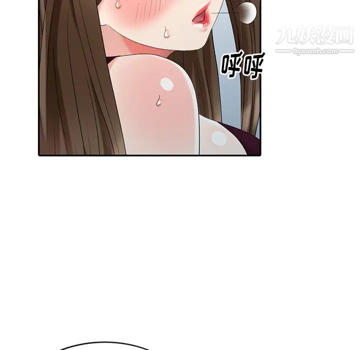 天降梦中人第24话