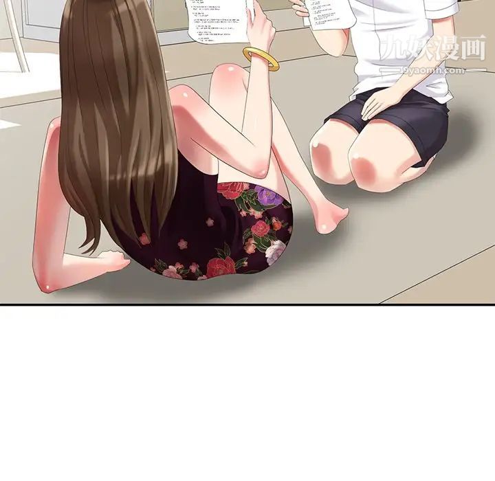 天降梦中人第24话