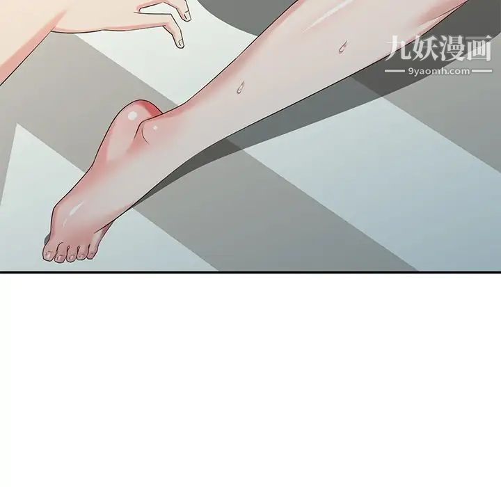 天降梦中人第24话