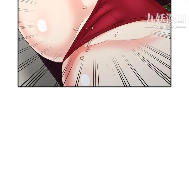 天降梦中人第24话