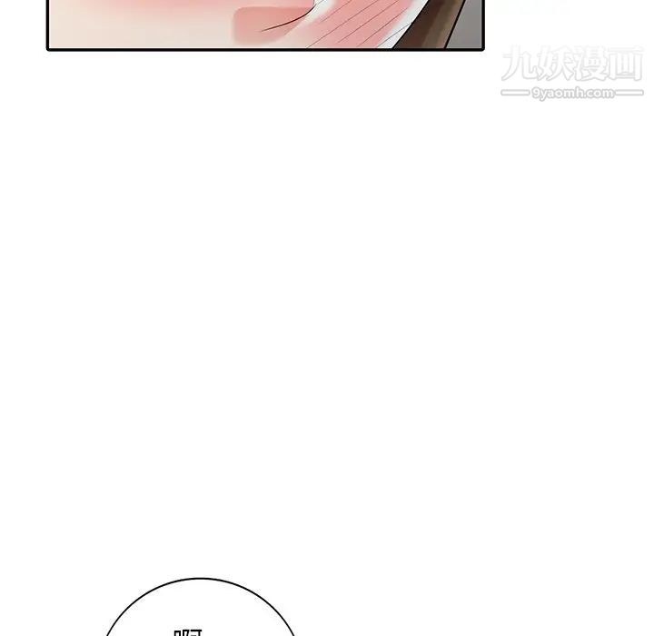 天降梦中人第24话