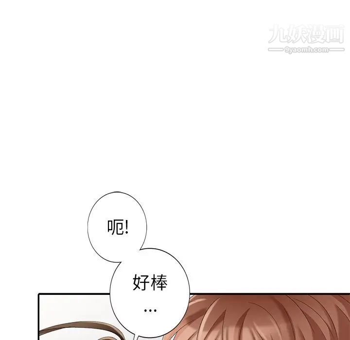 天降梦中人第24话