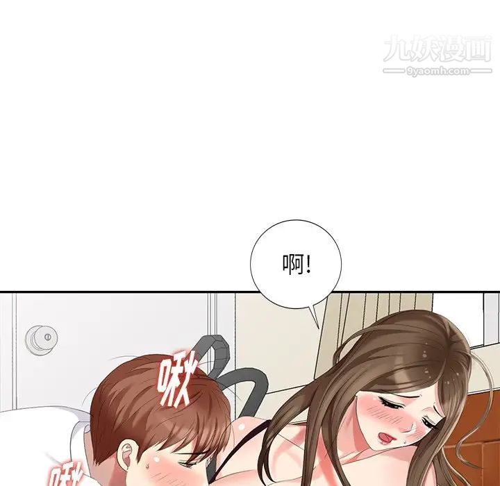 天降梦中人第24话