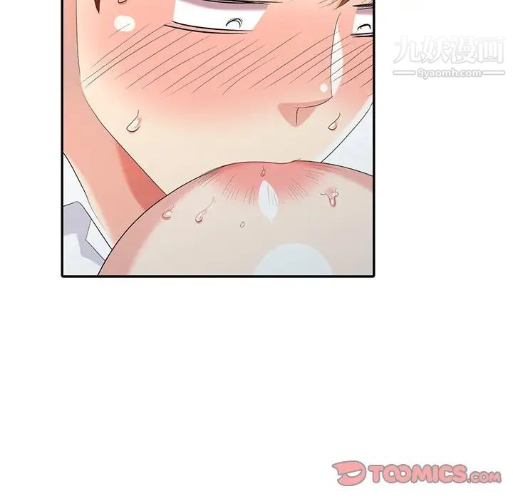 天降梦中人第24话