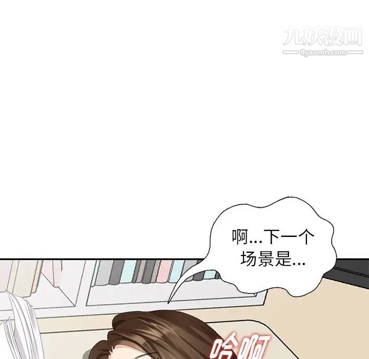 天降梦中人第24话