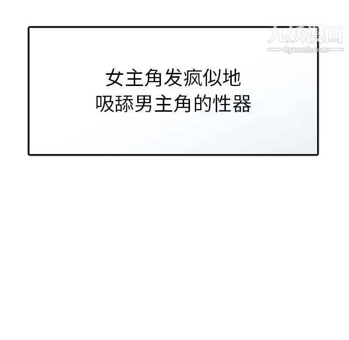 天降梦中人第24话