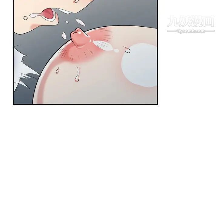 天降梦中人第24话