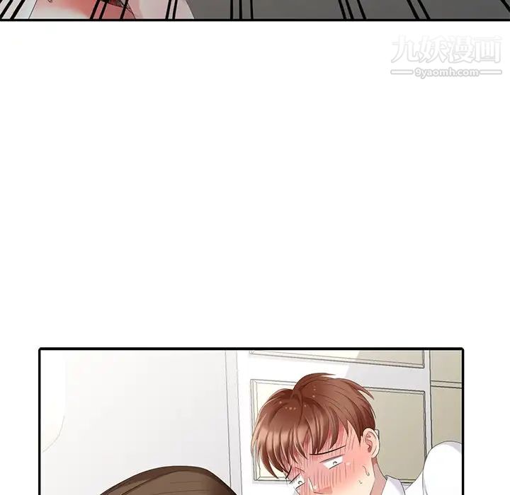 天降梦中人第24话