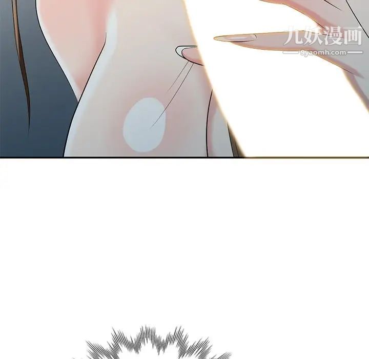 天降梦中人第24话