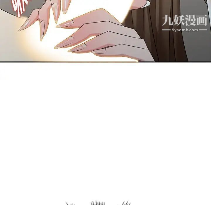 天降梦中人第24话