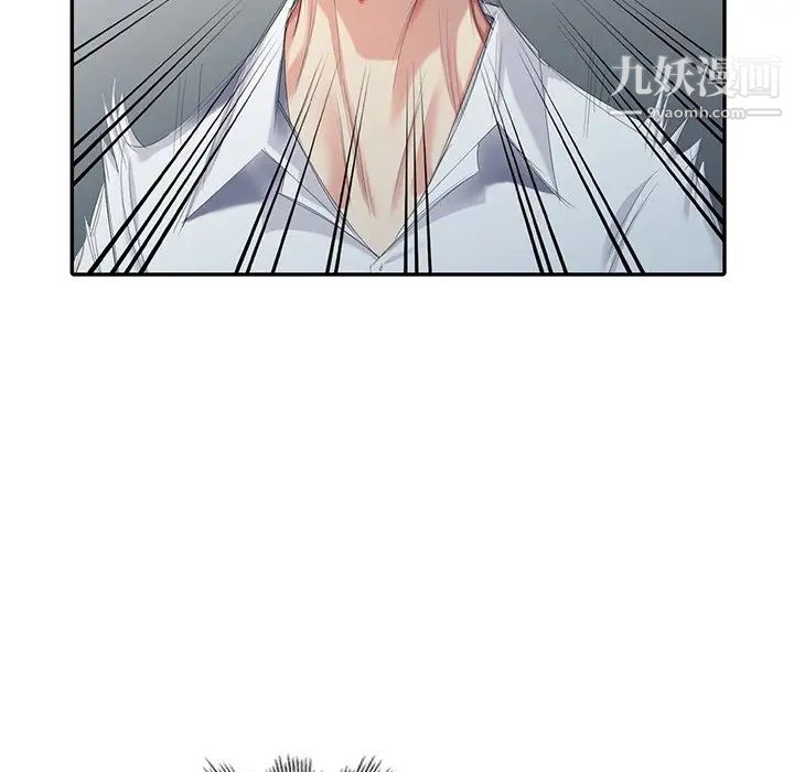 天降梦中人第24话