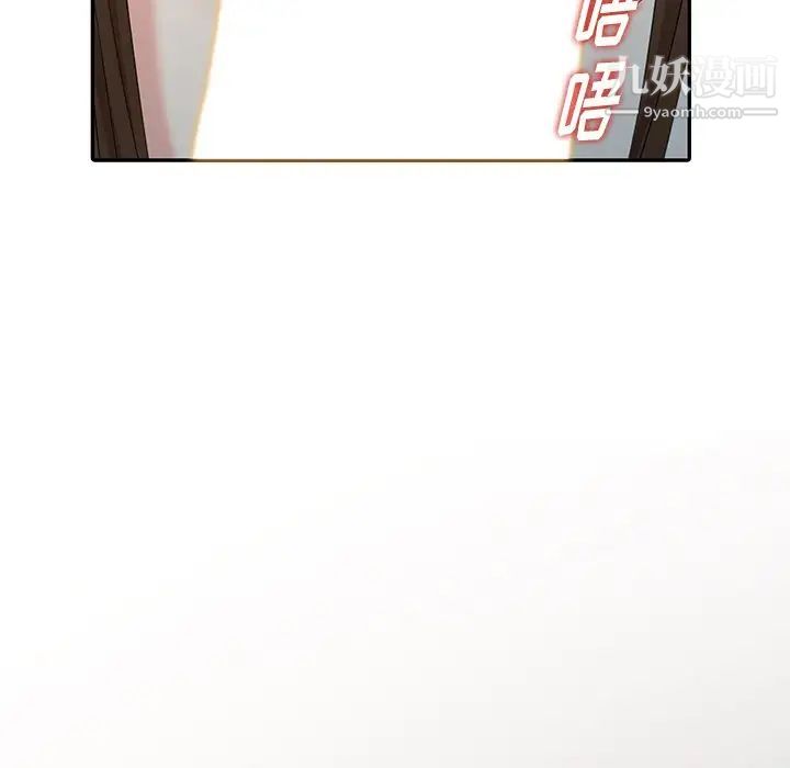 天降梦中人第24话