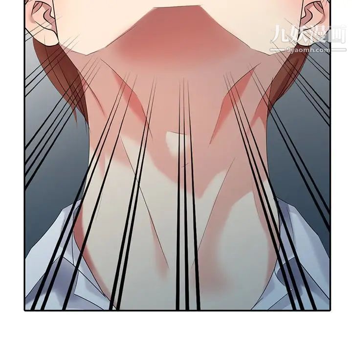 天降梦中人第24话