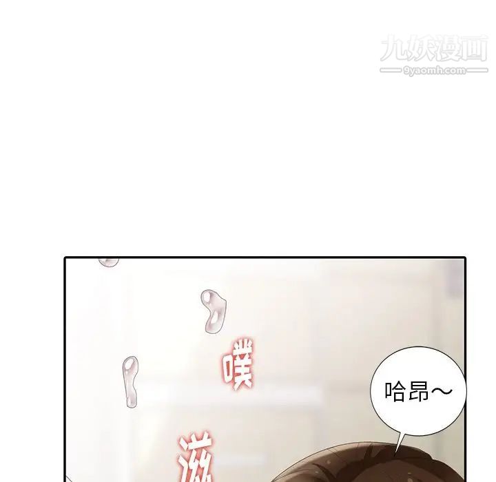 天降梦中人第24话