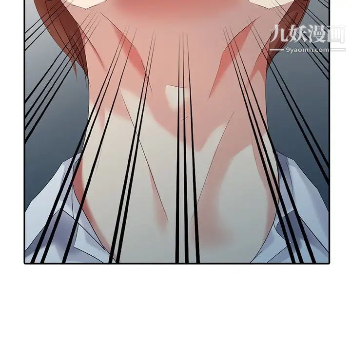 天降梦中人第25话