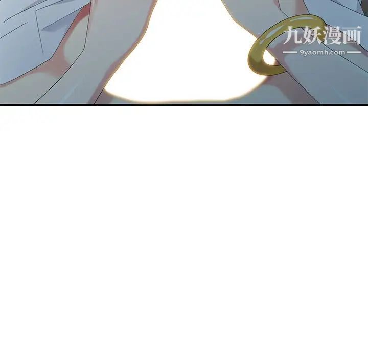 天降梦中人第25话