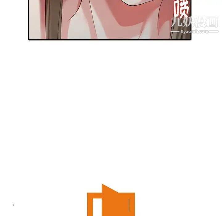 天降梦中人第25话