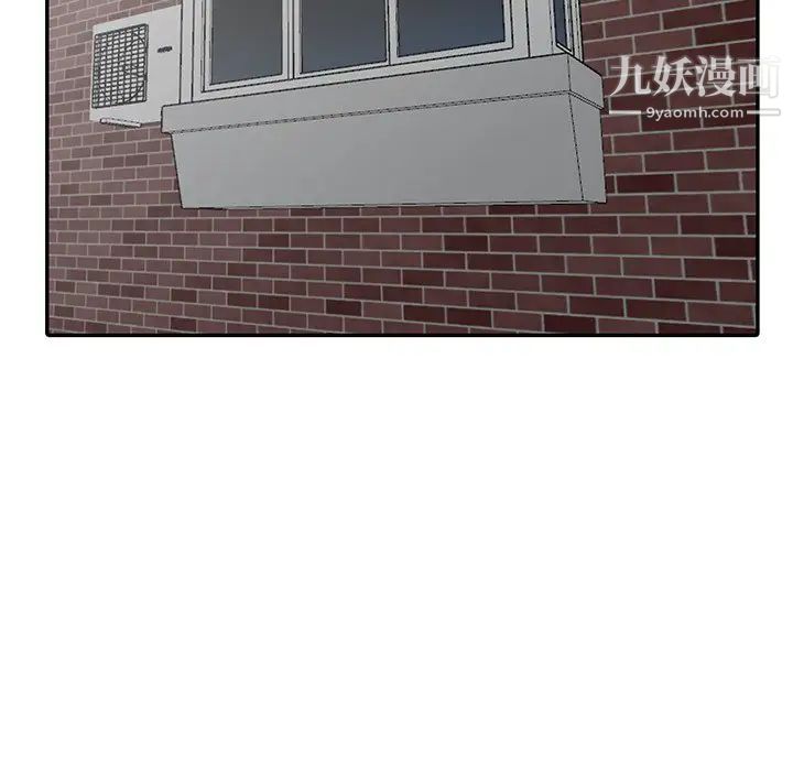 天降梦中人第25话