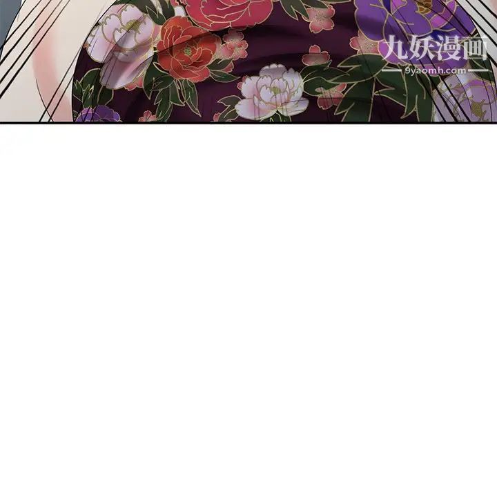 天降梦中人第25话