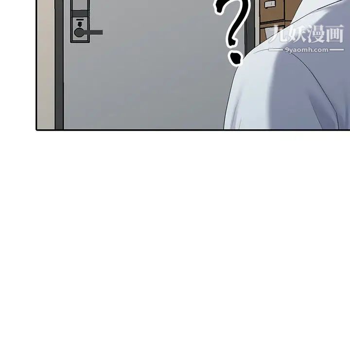 天降梦中人第25话