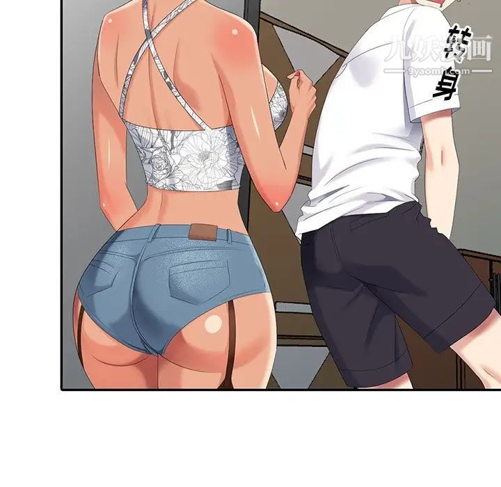 天降梦中人第25话