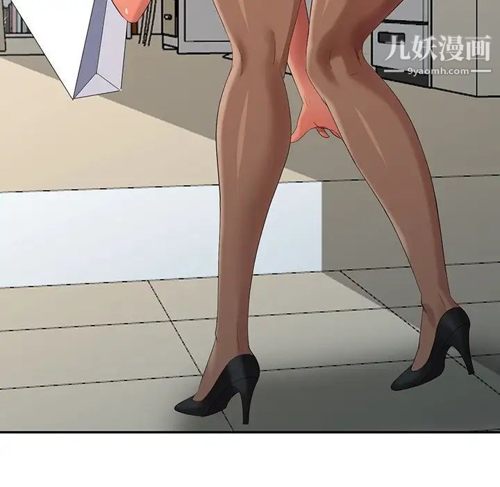 天降梦中人第25话