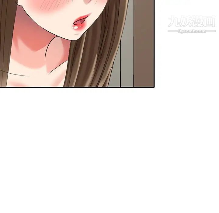 天降梦中人第25话