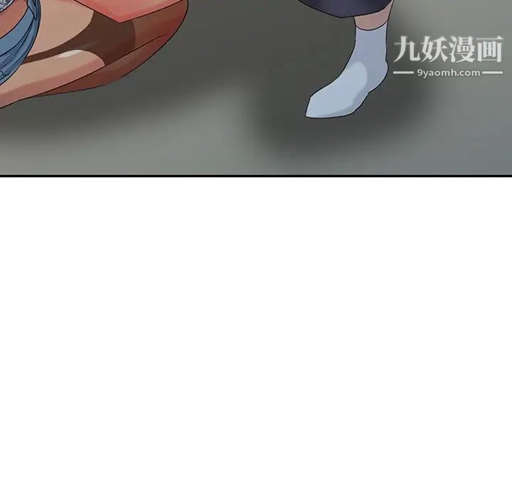 天降梦中人第25话