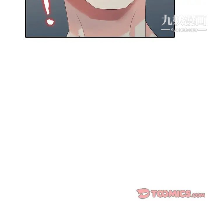 天降梦中人第25话