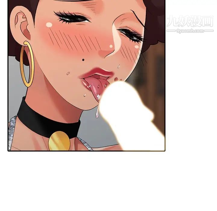 天降梦中人第25话