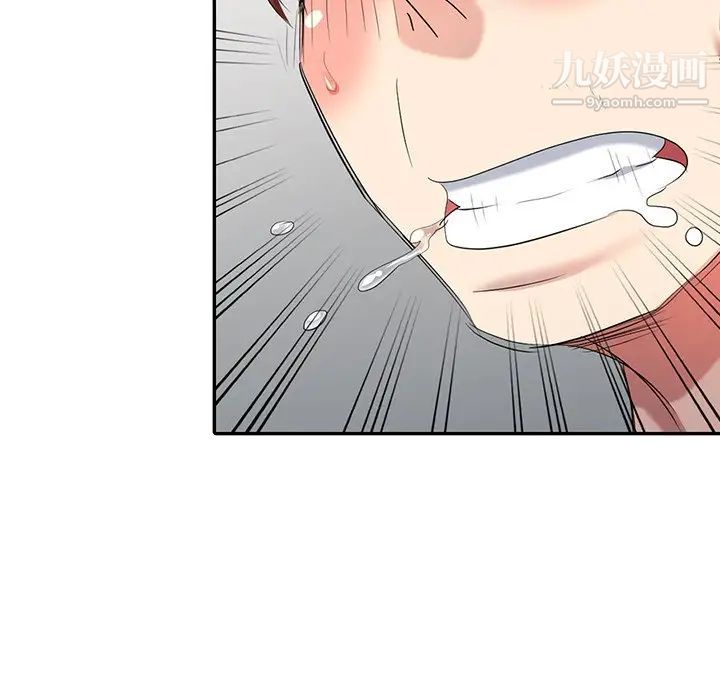 天降梦中人第25话