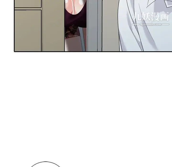 天降梦中人第25话