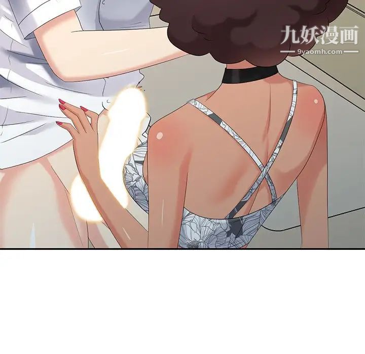 天降梦中人第25话