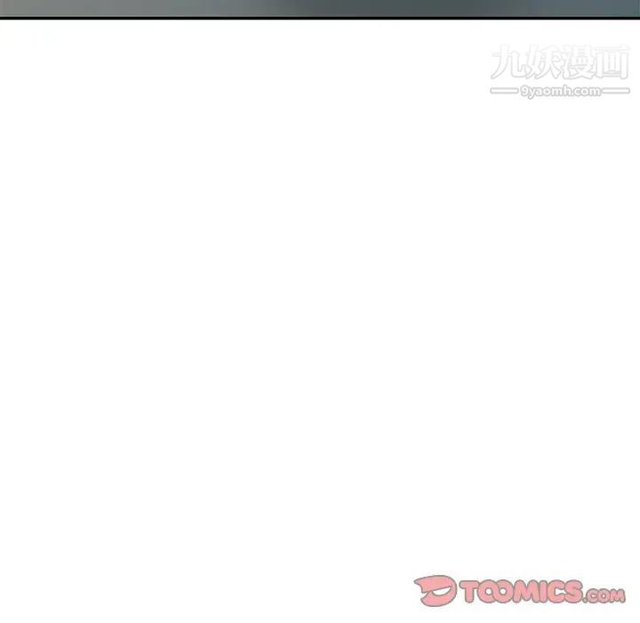 天降梦中人第25话