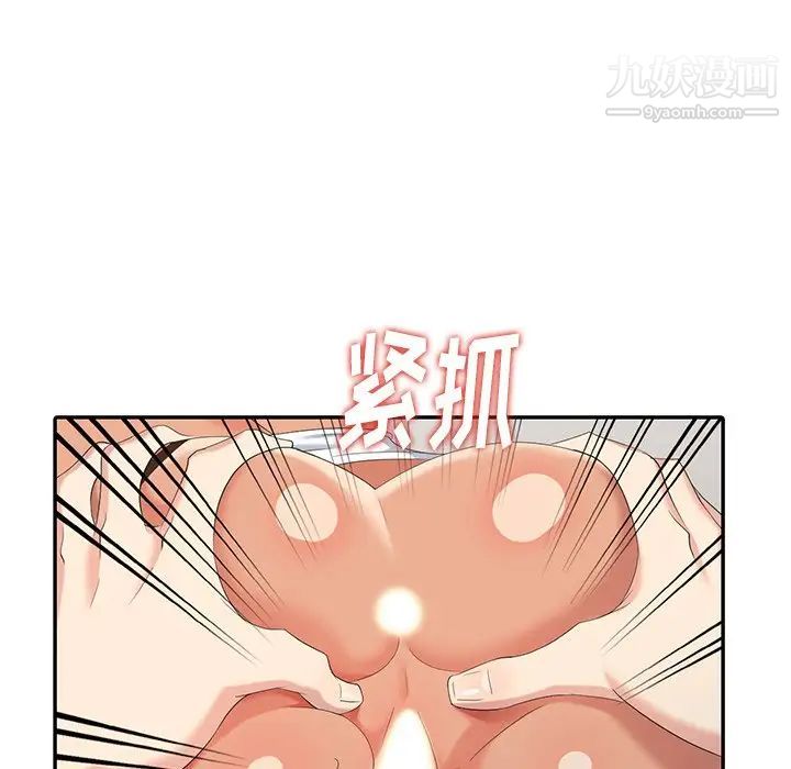 天降梦中人第25话