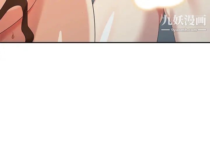 天降梦中人第26话