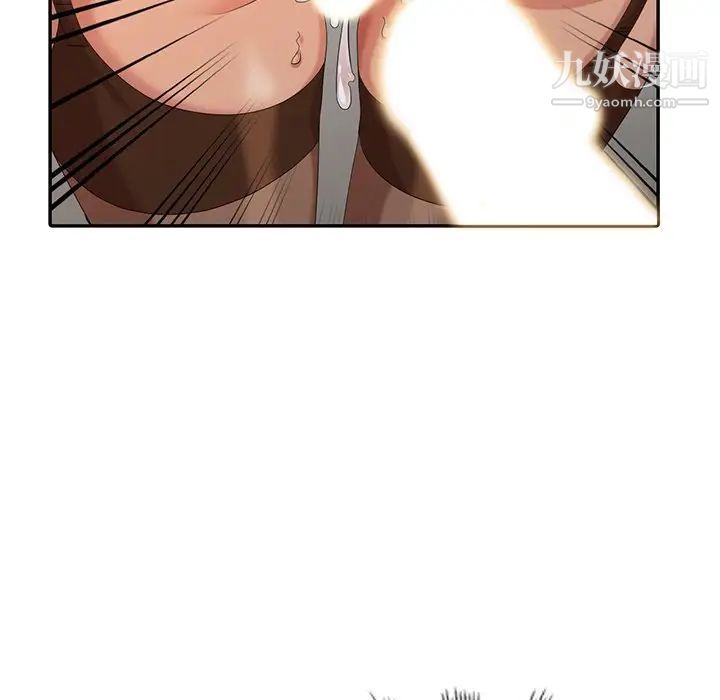 天降梦中人第26话