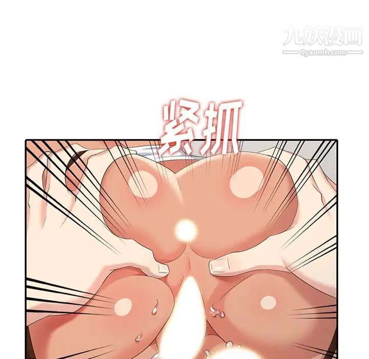 天降梦中人第26话