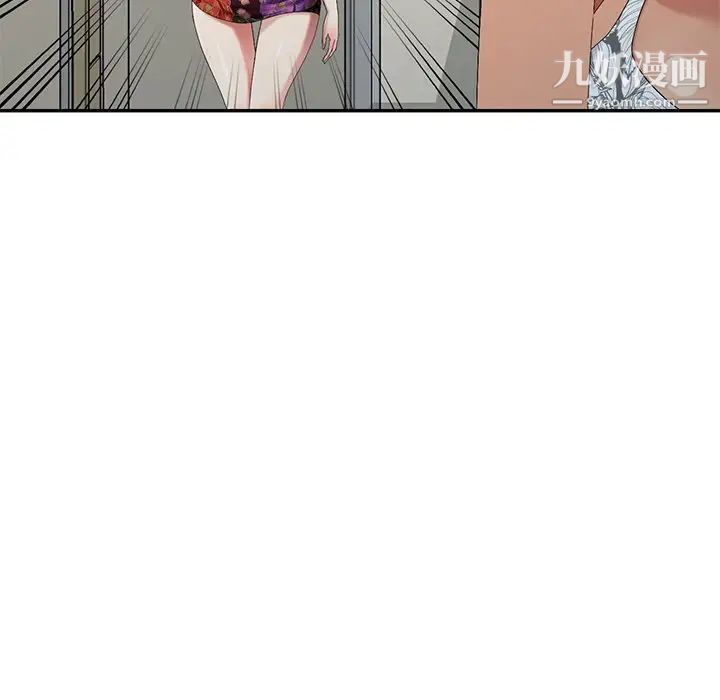 天降梦中人第26话