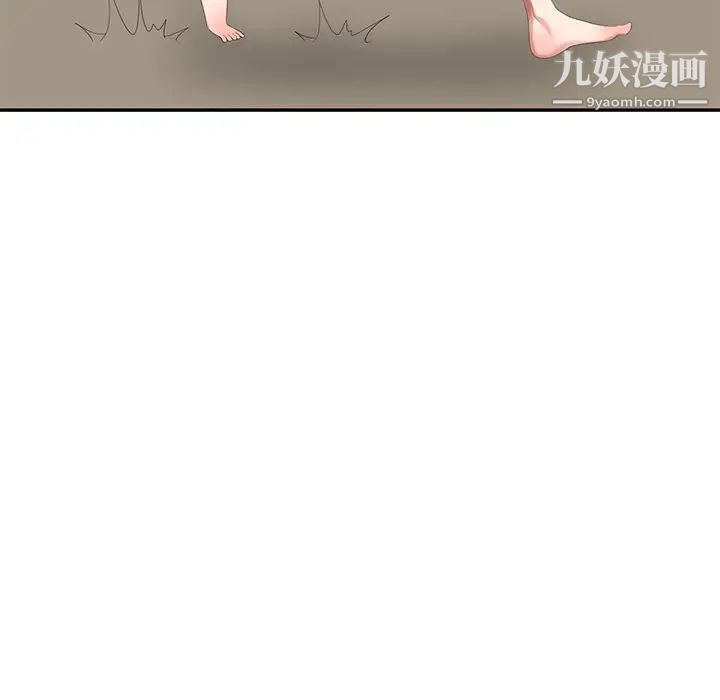 天降梦中人第26话