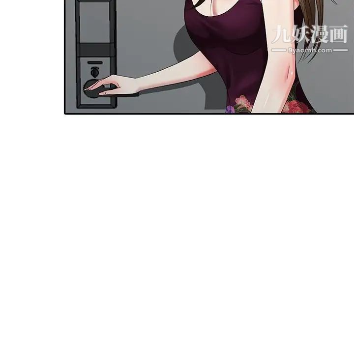 天降梦中人第26话